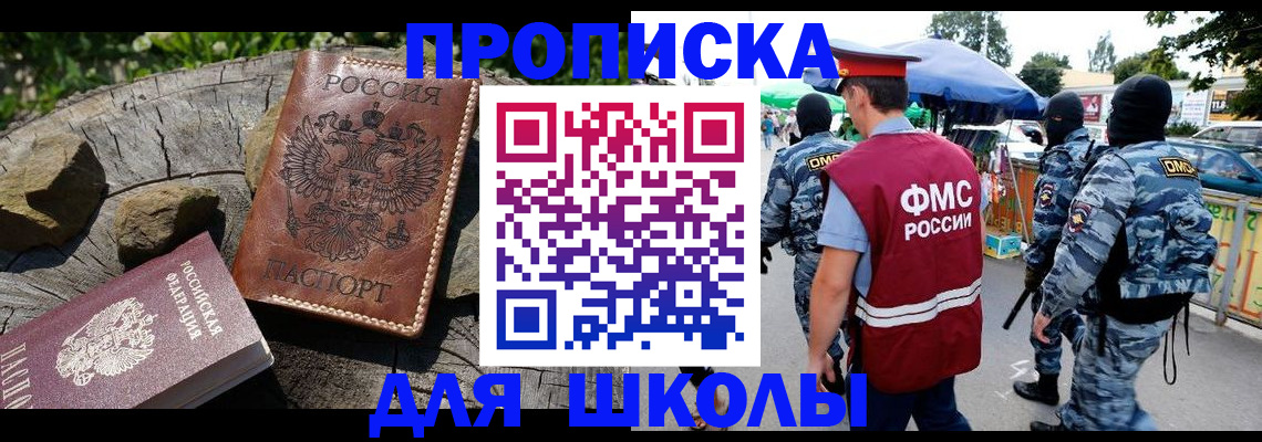 где прописаться в Дубовке