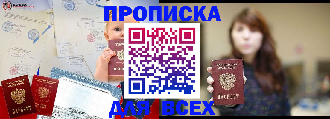 пропишу в квартире в Дубовке