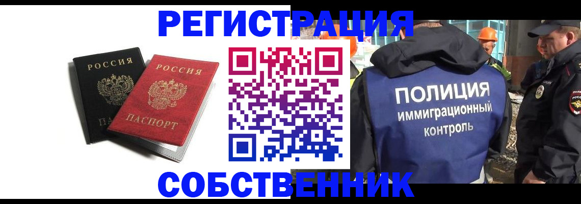 временная регистрация адрес в Дубовке