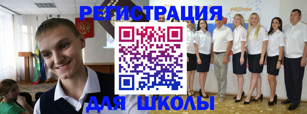 временная регистрация в квартире в Дубовке